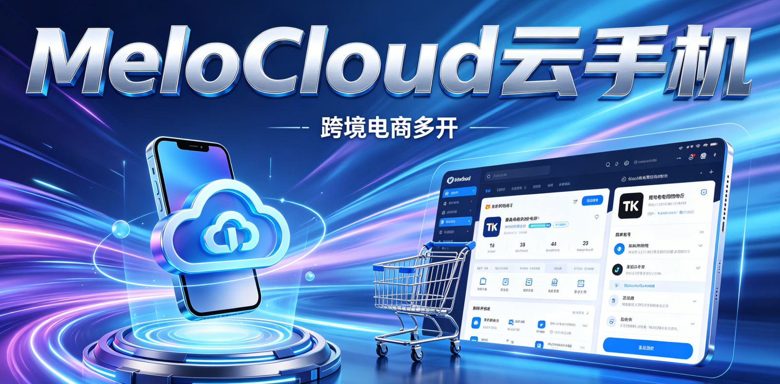 tiktok小店怎么强制关闭  tk老号养号的正确方法   